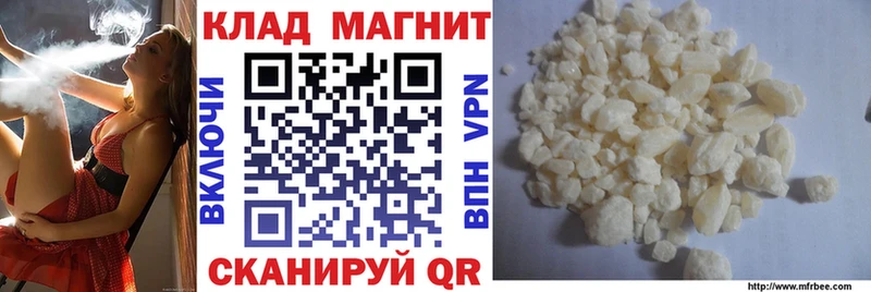 Купить закладку Симферополь COCAIN  A-PVP  Амфетамин  Мефедрон  ГАШ 
