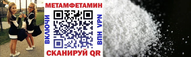 АМФ 97% Симферополь