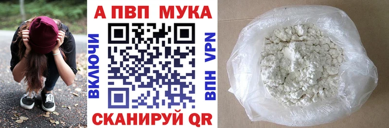 хочу наркоту Симферополь A-PVP Crystall