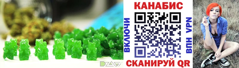 Еда ТГК конопля  Симферополь 