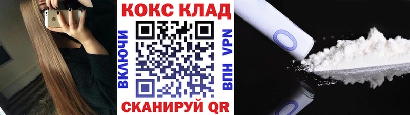 как найти закладки  MEGA ссылка  КОКАИН Перу  Симферополь 