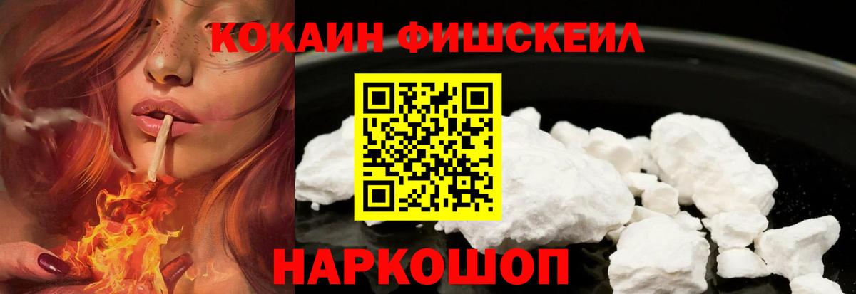 Cocaine  COCAIN Боливия  Симферополь  Cocaine Эквадор 