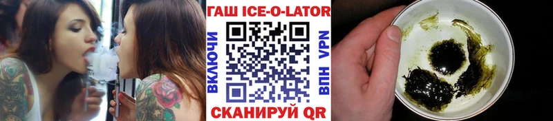 ГАШ Premium как найти закладки ОМГ ОМГ вход Симферополь