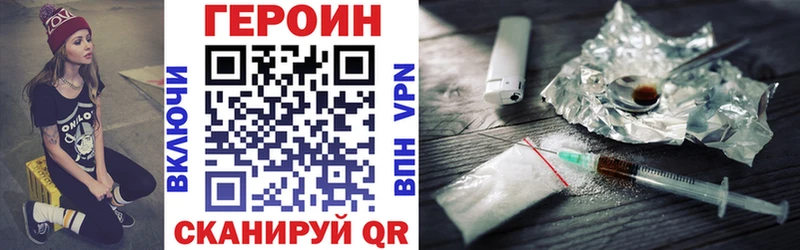 это состав  Симферополь  ГЕРОИН хмурый 