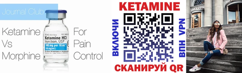 Кетамин VHQ  сколько стоит  Симферополь 