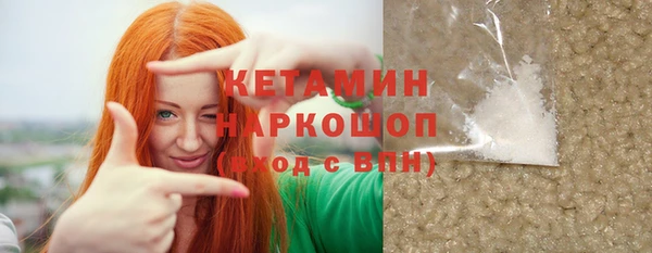 Альфа ПВП Магас