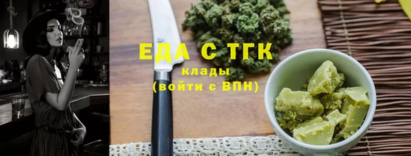 спайс Майский