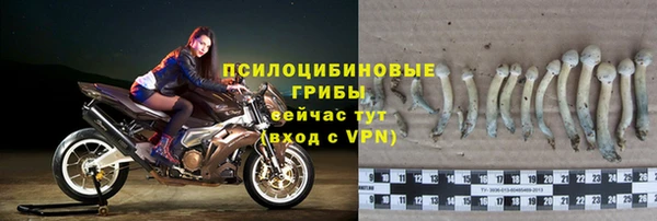 метамфетамин Михайловск