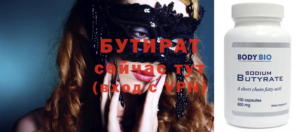 спайс Майский