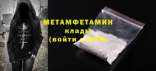 спайс Майский