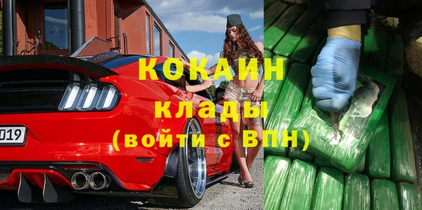 марихуана Лихославль