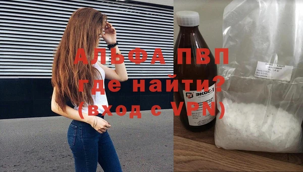 Альфа ПВП Магас