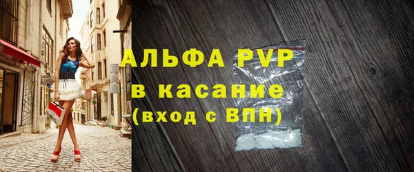 марихуана Лихославль