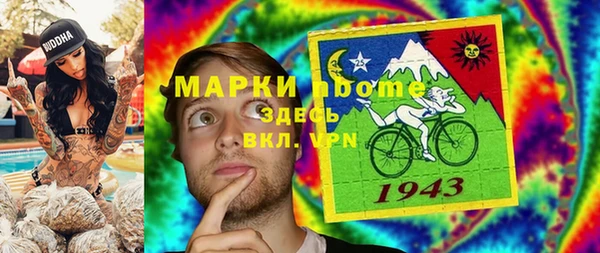 скорость Лиски
