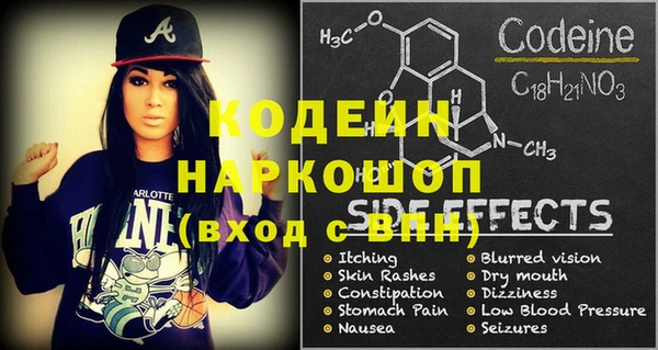 скорость Лиски