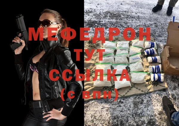 спайс Майский