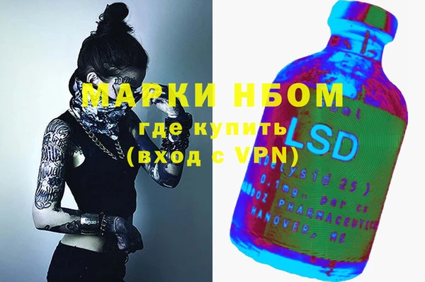 мефедрон мука Магадан
