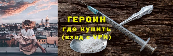 герыч Липки