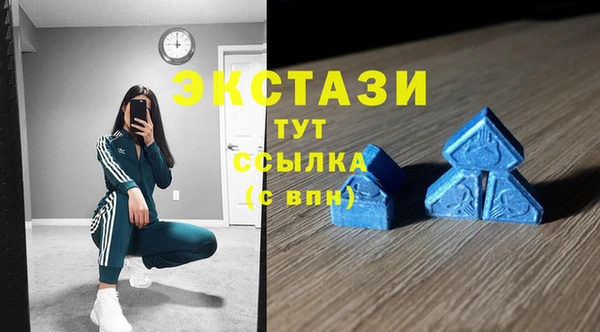 мефедрон мука Магадан