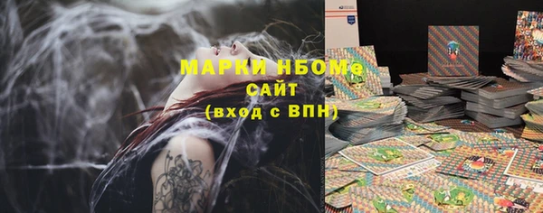 марихуана Лихославль