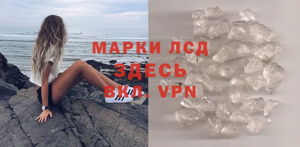 стаф Семикаракорск