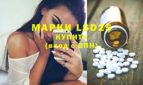 мефедрон мука Магадан