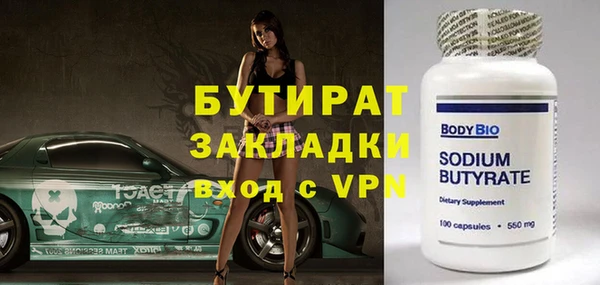 мефедрон мука Магадан