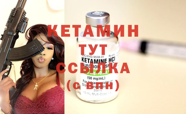 мефедрон мука Магадан