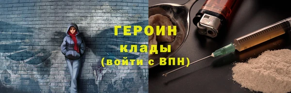 герыч Липки