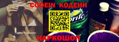 мяу мяу кристалл Балашиха