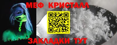 COCAINE Кинель