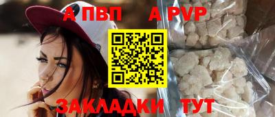 COCAINE Кинель