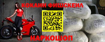 мяу мяу кристалл Балашиха