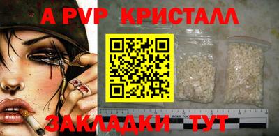 метамфетамин Кимры