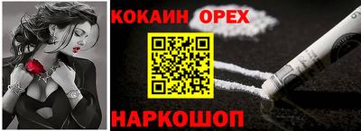 ПСИЛОЦИБИНОВЫЕ ГРИБЫ Балаково