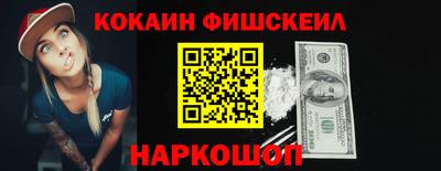 кокаин колумбия Кингисепп