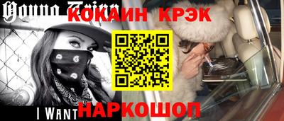 мяу мяу кристалл Балашиха