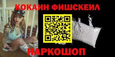COCAINE Кинель