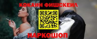 кокаин колумбия Кингисепп