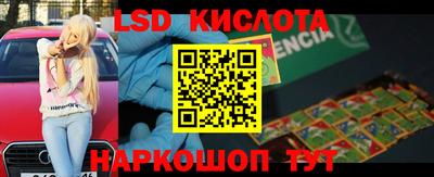COCAINE Кинель