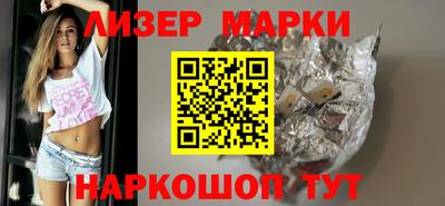 ПСИЛОЦИБИНОВЫЕ ГРИБЫ Балаково