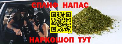 COCAINE Кинель
