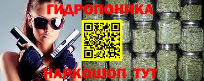 мяу мяу кристалл Балашиха