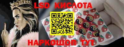 стафф Балахна