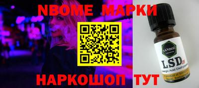 стафф Балахна