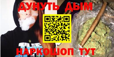COCAINE Кинель