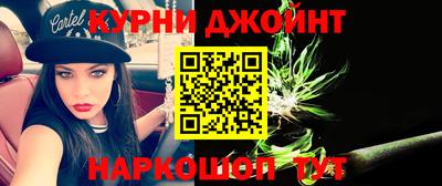 стафф Балахна