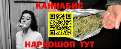 мяу мяу кристалл Балашиха