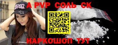 метамфетамин Кимры