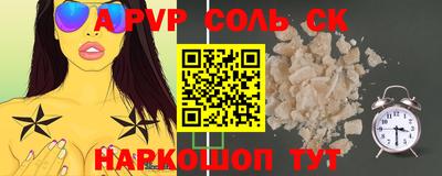метамфетамин Кимры